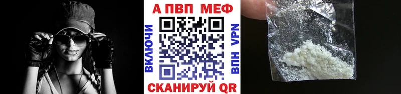APVP VHQ KRAKEN как войти Аткарск