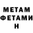Метадон VHQ WillLockTheDoor