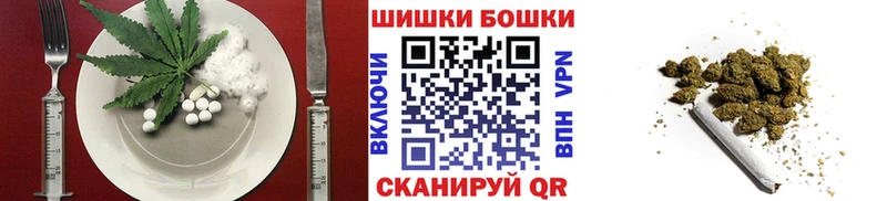 цены   Аткарск  Печенье с ТГК марихуана 