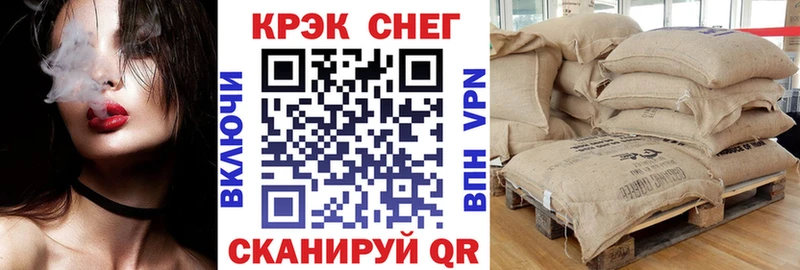 COCAIN Fish Scale  Аткарск 