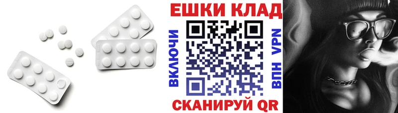 дарнет шоп  Аткарск  Экстази Punisher 