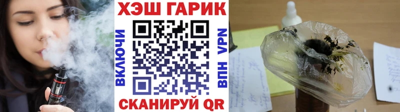 Гашиш Ice-O-Lator  Аткарск 