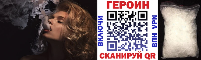 ГЕРОИН гречка  где купить наркотик  блэк спрут   Аткарск 