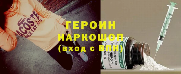 наркотики Алексин