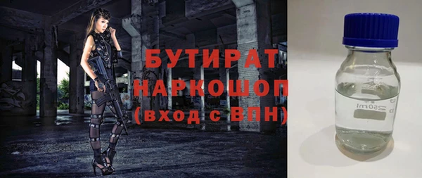наркотики Алексин