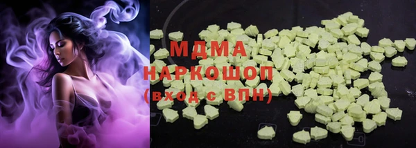 apvp Абинск
