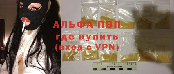 трава Абаза