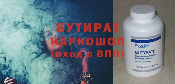 наркотики Алексин