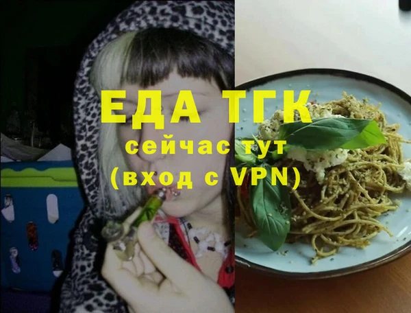 наркотики Алексин