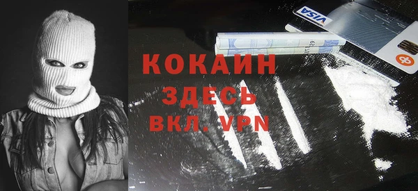 наркотики Алексин