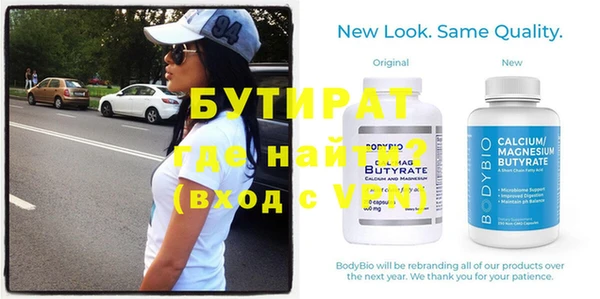 наркотики Алексин
