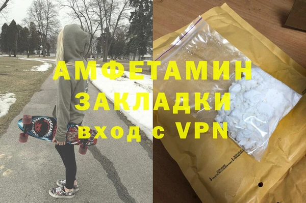 мефедрон Козельск