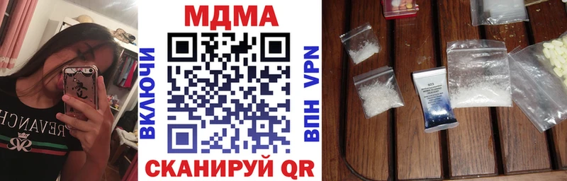 MDMA crystal  Аткарск 