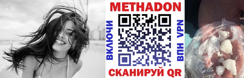 Метадон белоснежный  купить  сайты  Аткарск 