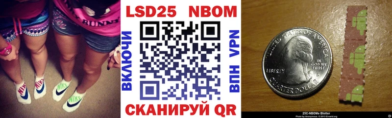 где купить   Аткарск  Марки NBOMe 1500мкг 