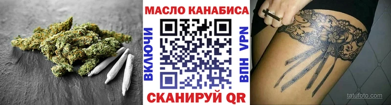 купить наркоту  Аткарск  Дистиллят ТГК концентрат 
